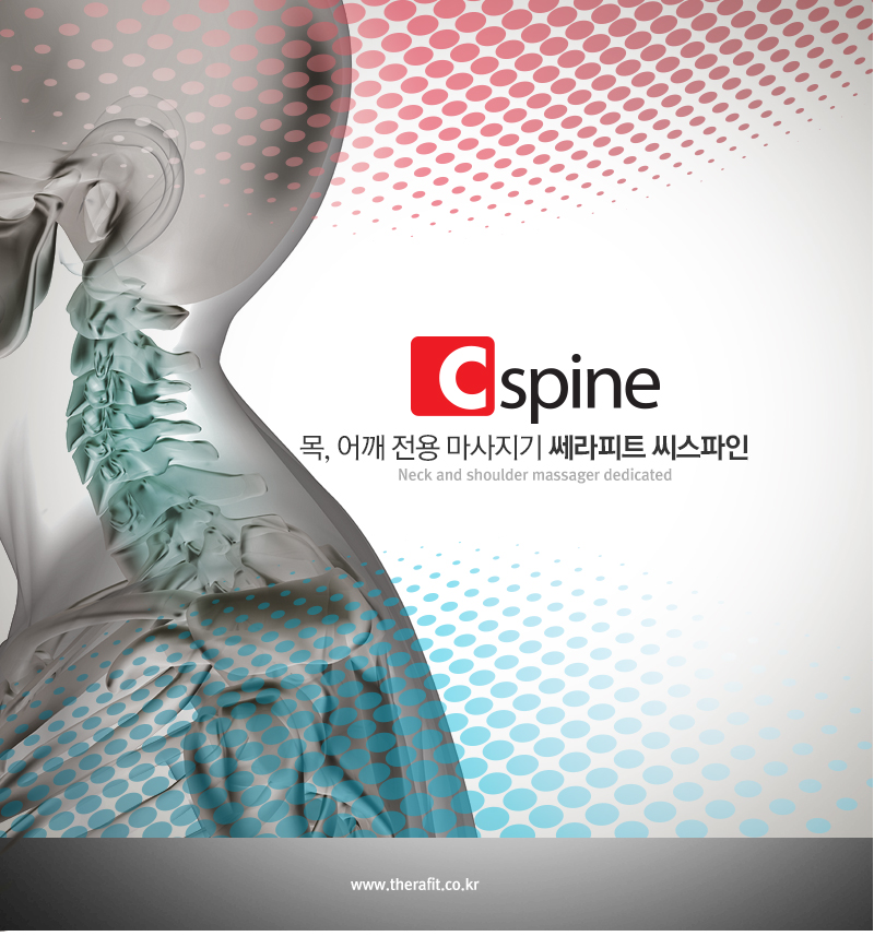 목어깨 마사지기 씨스파인 59,000원 - 쎄라피트 생활/가전, 생활가전, 안마기, 전신 안마의자 바보사랑 목어깨 마사지기 씨스파인 59,000원 - 쎄라피트 생활/가전, 생활가전, 안마기, 전신 안마의자 바보사랑