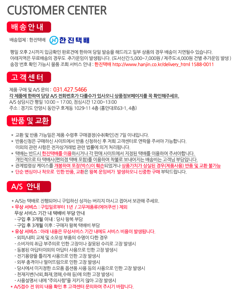 목어깨 마사지기 씨스파인 59,000원 - 쎄라피트 생활/가전, 생활가전, 안마기, 전신 안마의자 바보사랑 목어깨 마사지기 씨스파인 59,000원 - 쎄라피트 생활/가전, 생활가전, 안마기, 전신 안마의자 바보사랑
